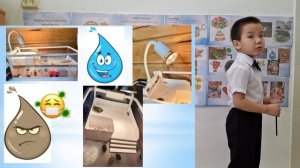 «Красноухая черепаха»