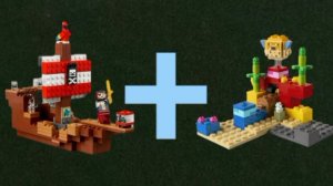 УЛУЧШЕНИЕ НАБОРОВ ЛЕГО МАЙНКРАФТ! КОРАБЛЬ, КОРАЛЛОВЫЙ РИФ.