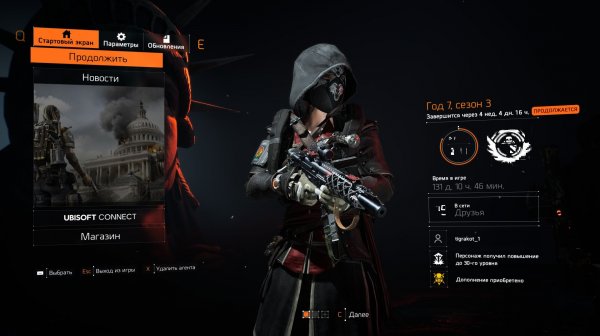 Дивизия 2 | Tom Clancy's The Division 2Разбор Легендарка Волоклюй Наводчик дробовик супер 90