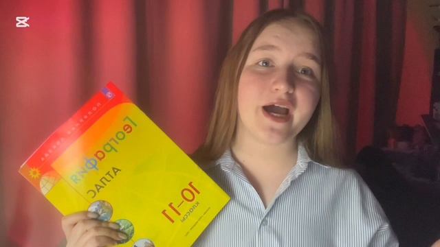 Ангелина_Ставропольский край. Заявка в ВДЦ Смена смотреть онлайн