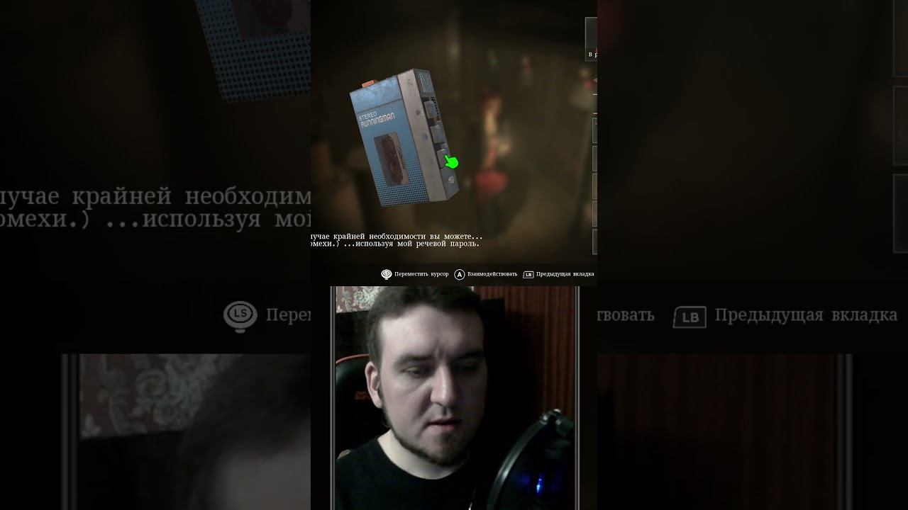 Длинный пароль | #rigget_games с помощью #Twitch смотреть онлайн