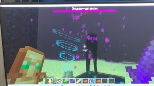 Что будет если весь энд мир заразить скалком. Майнкрафт. игра.