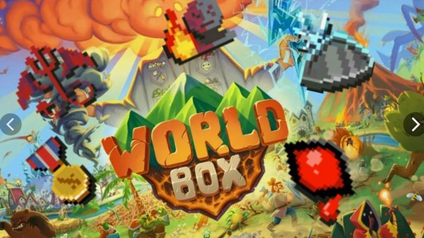 ИГРАЕМ В ВОРЛДБОКС. Мешаем развитию цивилизаций