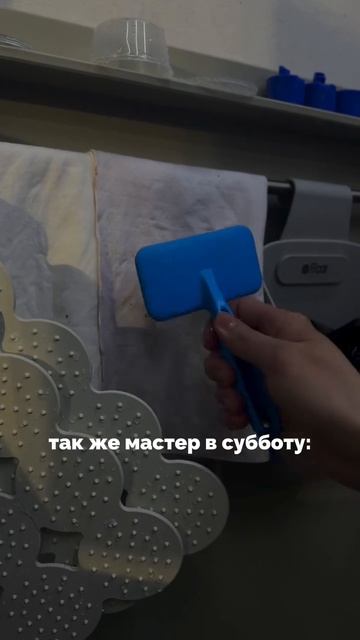 Для записи звоните +7 911 081 4252