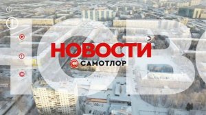 Новости Нижневартовска - 11 февраля 2026