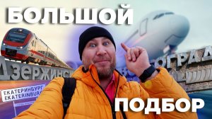 Продажи встали! Ушел в подборщики! Ищу тачки по всей России и не только.