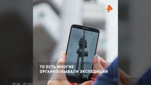 Загадки человечества»: Жужжалка УВБ-76.