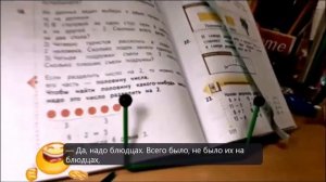 Как дети плохо учаца.😀😀😁😁😁😆😆😆😆🤣🤣🤣🤣