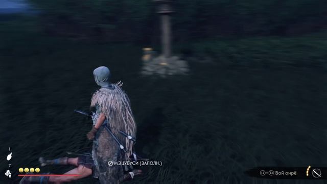 Ghost of Yotei #6. смотреть онлайн