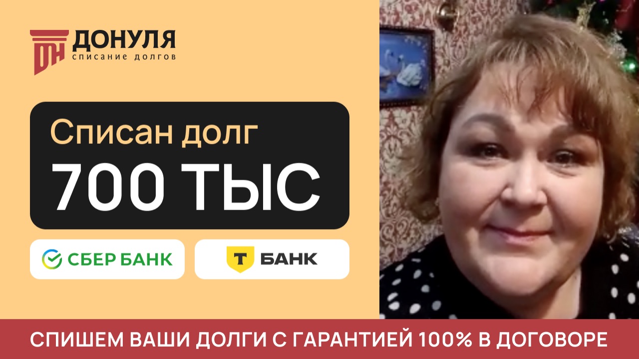 ОТЗЫВ НАШЕЙ КЛИЕНТКИ СВЕТЛАНЫ