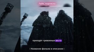 вид со стены Ночного Дозора.