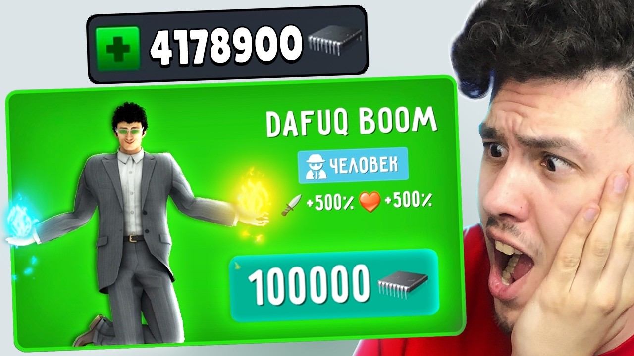 Это Лучший способ Фарма ЧИПОВ в TOILET FIGHT смотреть онлайн