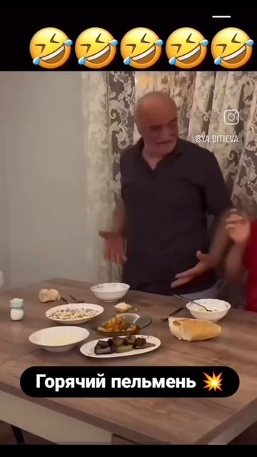 горячяя пельмешка