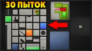 30 СТРАШНЫХ ПЫТОК В МЕЛОН ПЛЕЙГРАУНД