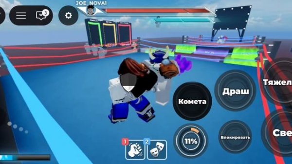 Играю в убг (Untitled boxing game)