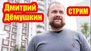И что тут скажешь о текущем положении дел в нашем государстве? (Дмитрий Дёмушкин)