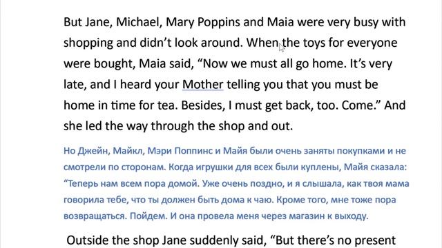 TEAM UP 6 1 часть 55 страница смотреть онлайн