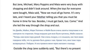 TEAM UP 6 1 часть 55 страница