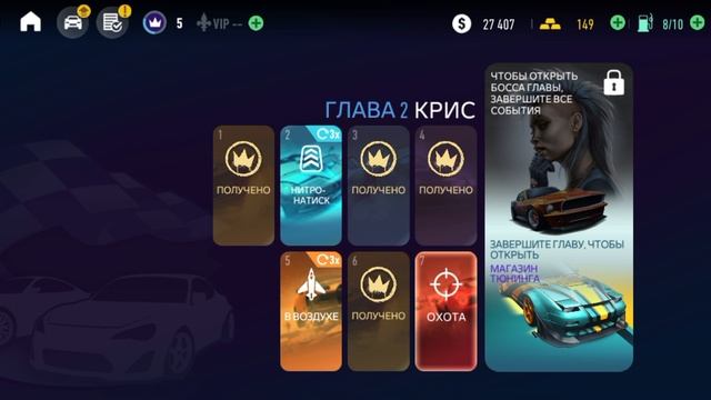 дрифтим в нид фор спид смотреть онлайн