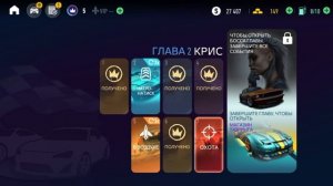 дрифтим в нид фор спид