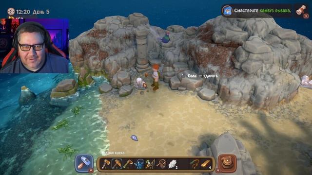 Prost0easy ИГРАЕТ в Luma Island - Я СТАЛ РЫБАКОМ! Ловим рыб и открываем ТАЙНЫЕ места смотреть онлайн