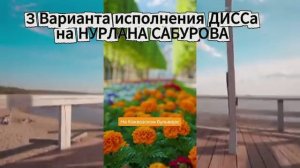 ЧБД без Нурлана Хит парад ноу неймов , музыка слова авторские Только ТОП Хит. 3 варианта , оцени