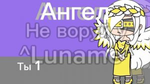 Батлик))))))))