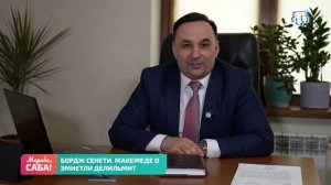 Рубрика «Юрист». Выпуск от 11.02.2026