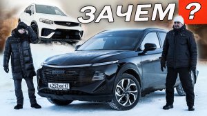 Сдал ДЖИЛИ взял ХАВАЛ Ф7. Что СЛУЧИЛОСЬ? Третий ЦИЛИНДР вопросы ДИЛЕРУ Haval F7, Дарго.