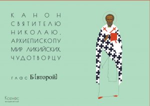 Присоединяйтесь к молитве за воинов с 21:00-21:30 и о семье с 21:30