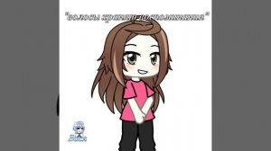 Волосы хранят воспоминания... #гачамеме #гача. Видео: Вася