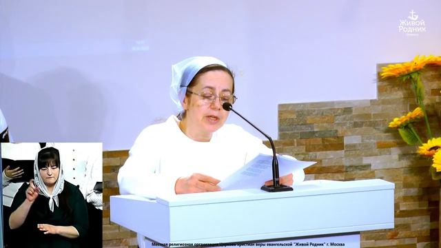 Ударяли Его по ланитам смотреть онлайн