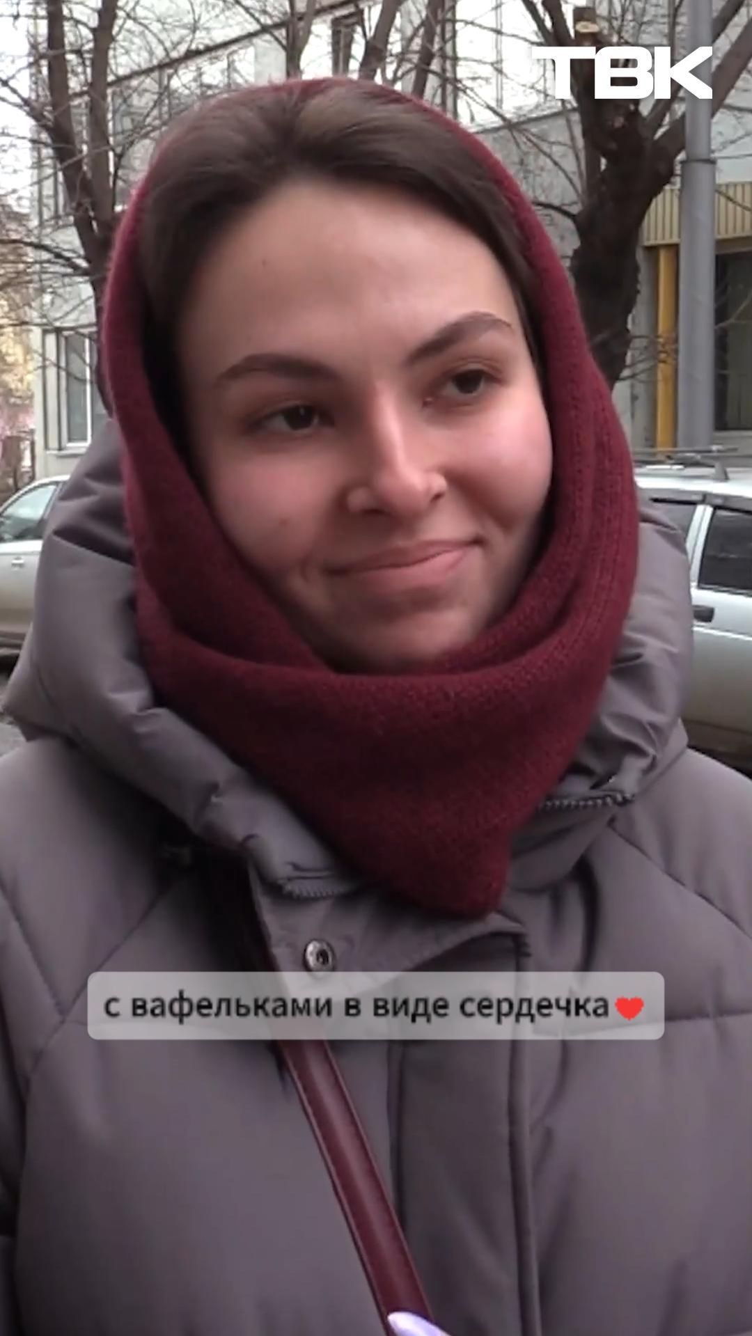 Как красноярцы планируют отмечать День святого Валентина? / Опрос смотреть онлайн