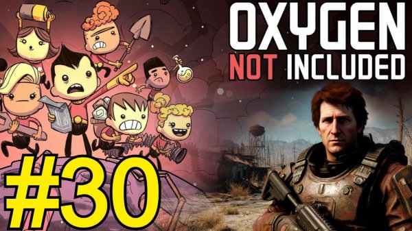 Oxygen Not Included (2026) Прохождение Пустошь ч30 Достроили Золотой Вулкан