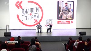 В Махачкале прошла встреча «Диалоги с героем» с участником СВО Табиром Маликовым