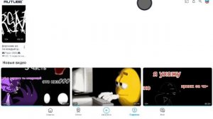 разбор конфликт игруха и Del и луман