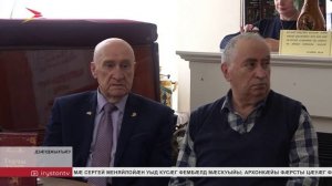 Дзæуджыхъæуы центрон чиныгдоны уыд поэт, тæлмацгæнæг Хозиты Яковы райгуырды 110 азы кадæн мадзал