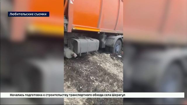 Нарушения закона на полигоне ТКО в Усть-Илимске пресекла природоохранная прокуратура смотреть онлайн