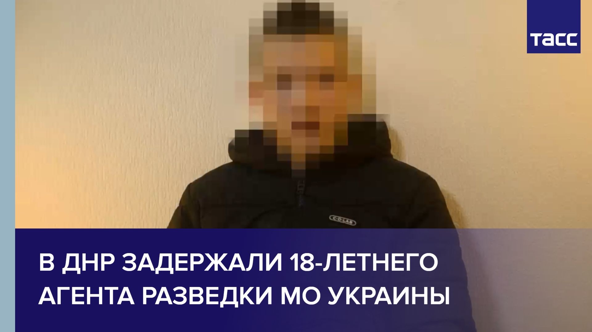 В ДНР задержали 18-летнего агента разведки МО Украины смотреть онлайн