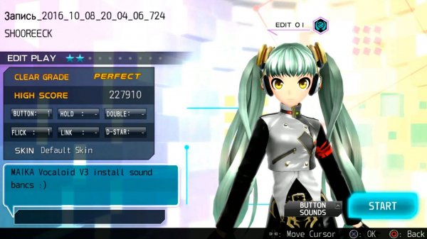 Запись_2017_02_12_00_05_28_274