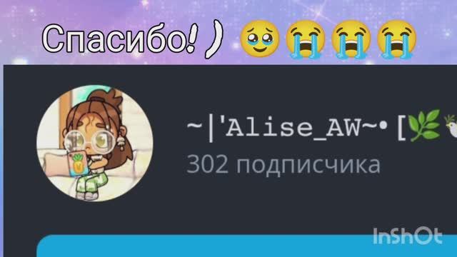 Первая часть аск в честь +300 пдп!!! Вопросы и действия так же можно писать в комм👇 смотреть онлайн