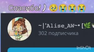 Первая часть аск в честь +300 пдп!!! Вопросы и действия так же можно писать в комм👇