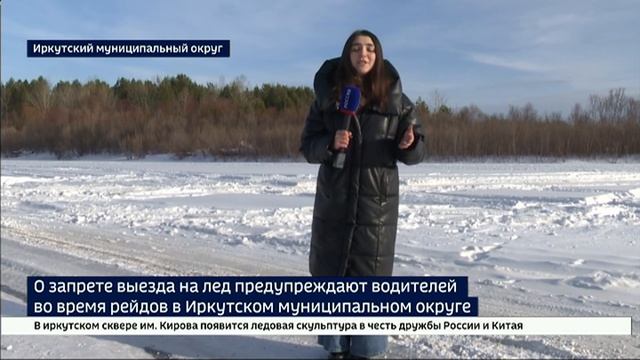 Риск провалиться. О запрете выезда на лед предупреждают водителей во время профилактических рейдов в смотреть онлайн