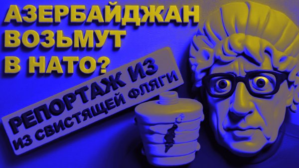 SOS/ У БЕДОЛАГИ ВСЕ ПЛОХО.СВИСТОК ДЫРЯВЫЙ. ЖЕСТЬ...ПЫТКА СОЗНАНИЯ