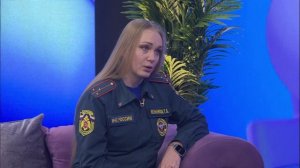 Утро Донбасса 09 февраля 2026 г. МЧС информирует. Безопасность детей дома и в общественных местах