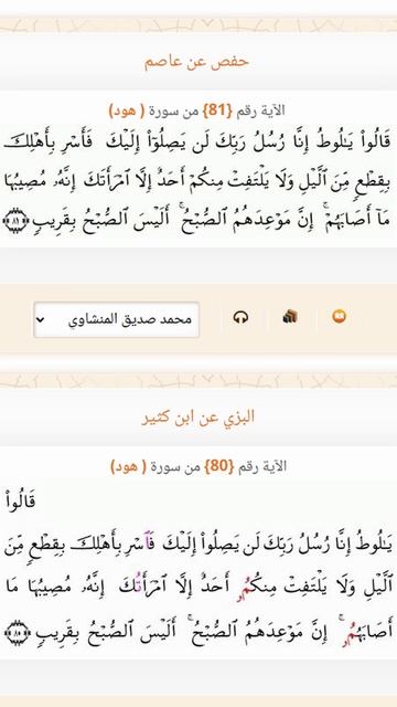 Видя разночтения в Коране ты просто должен верить🤦♂️ || Аллах сеет смуту😳 #ислам #христианство Видя разночтения в Коране ты просто должен верить🤦♂️ || Аллах сеет смуту😳 #ислам #христианство