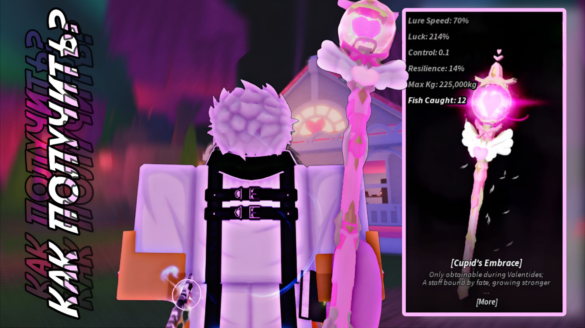 Эта УДОЧКА СЪЕСТ любую Рыбу В ФИШ! | FISCH ROBLOX! смотреть онлайн