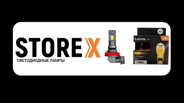 Обзор на Автомобильную LED Лампу STOREX H11, 12/24V