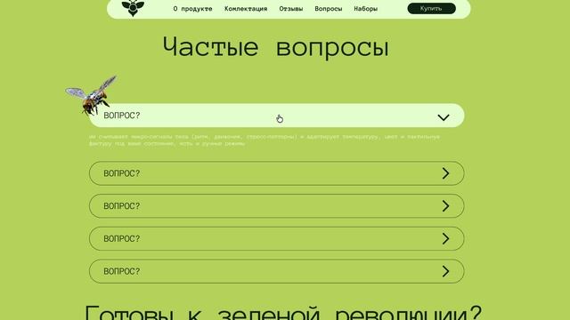 NanoBloom desktop screencast смотреть онлайн