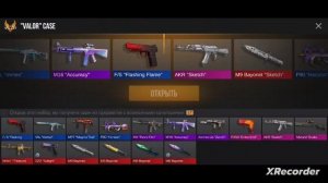 Открыл свой первый кейс и окупил его!!!